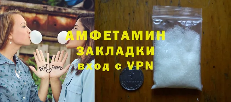 Amphetamine 98%  цены наркотик  Тавда 