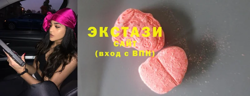 ЭКСТАЗИ XTC  Тавда 