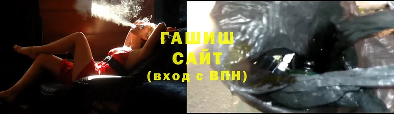 ГАШИШ Premium  Тавда 