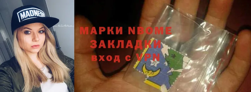 darknet телеграм  Тавда  Марки 25I-NBOMe 1500мкг 